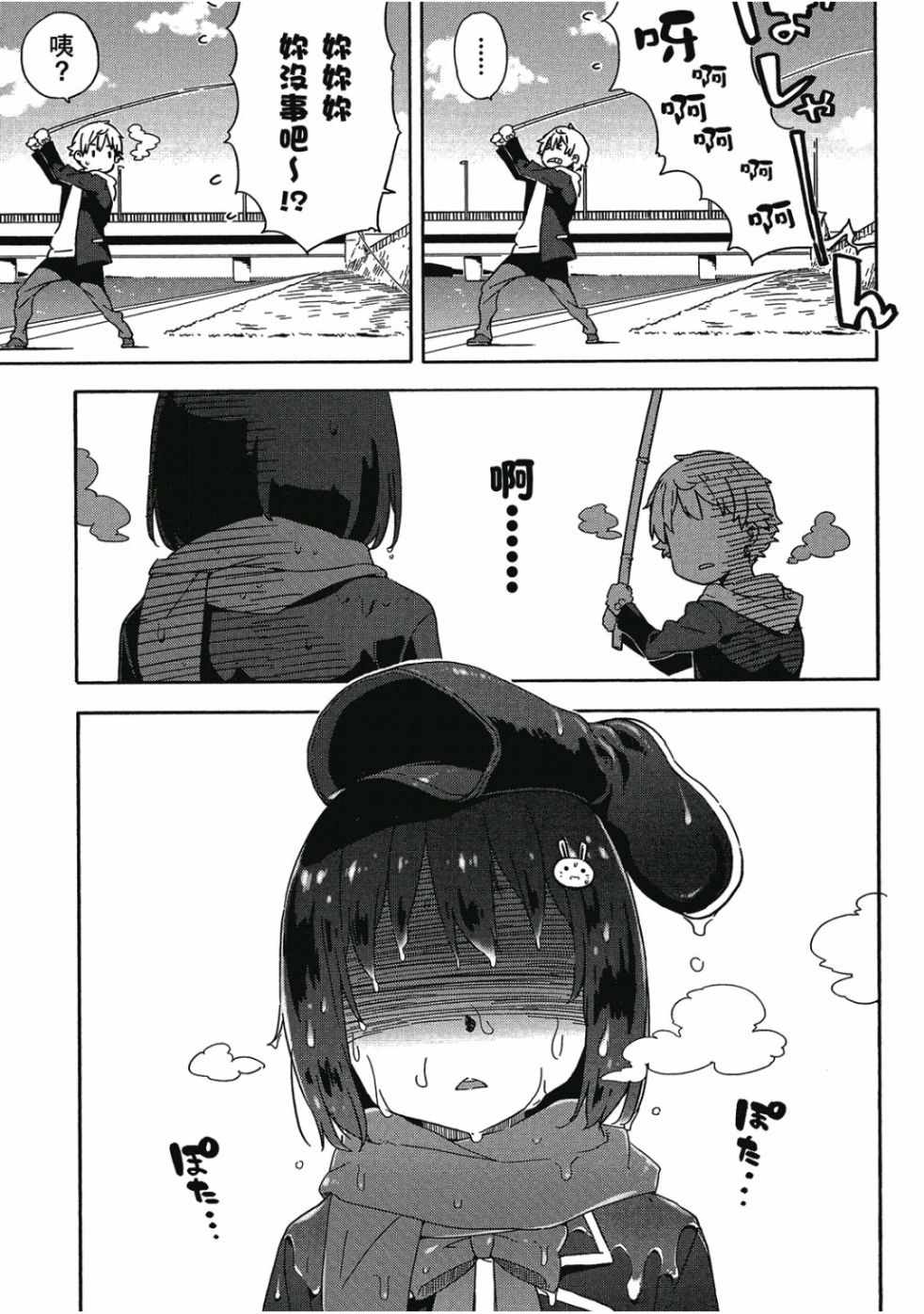 第173页