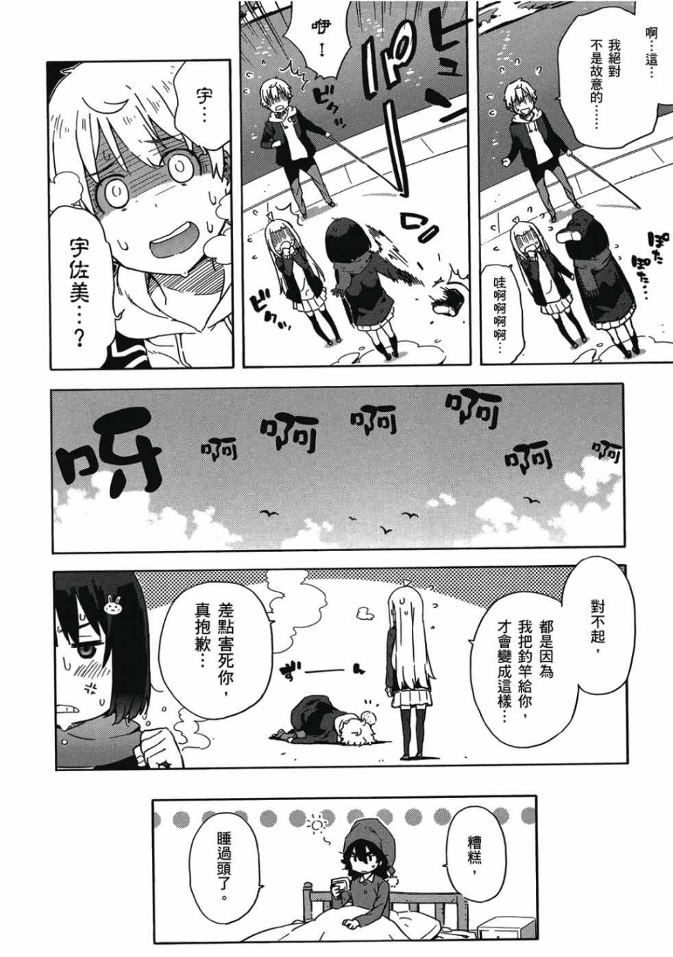 第174页