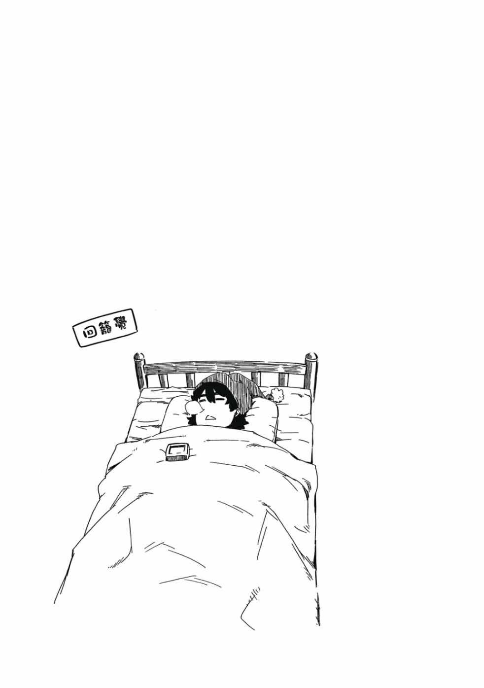 第175页