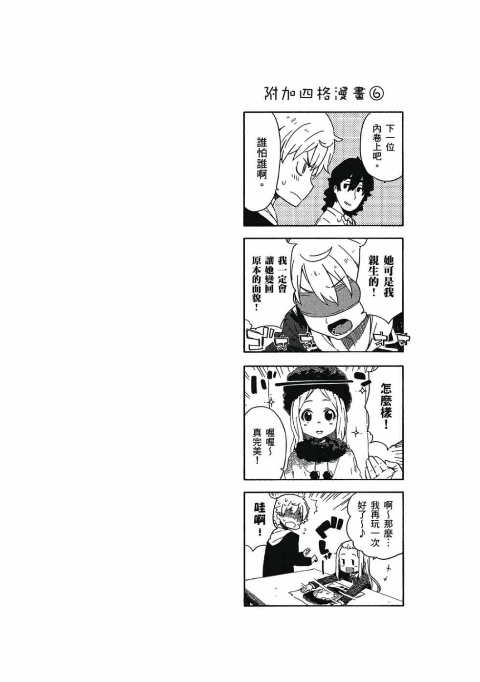 第176页