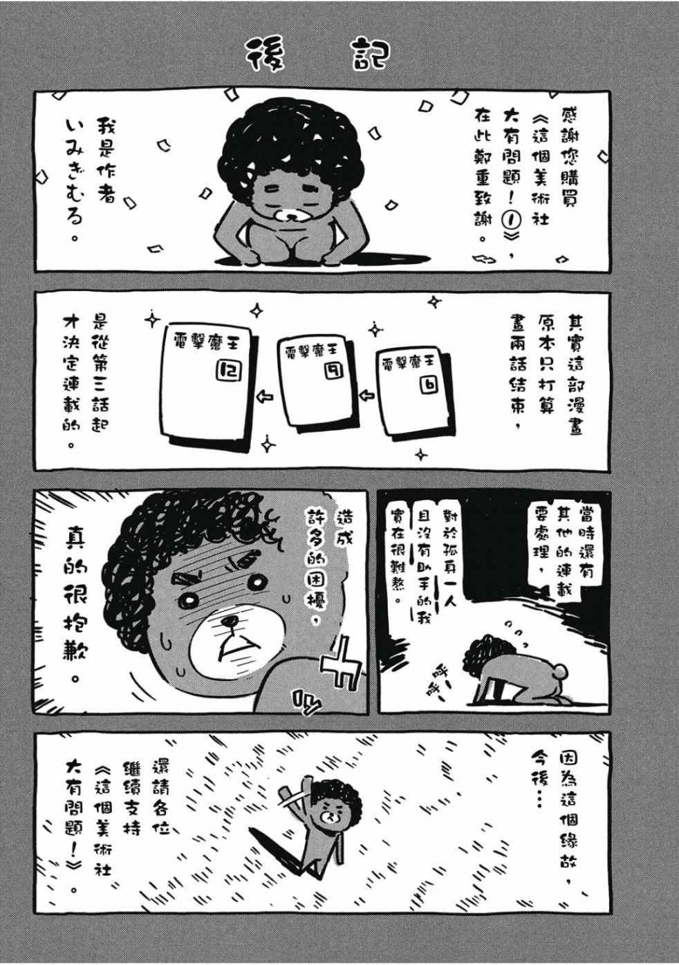 第177页