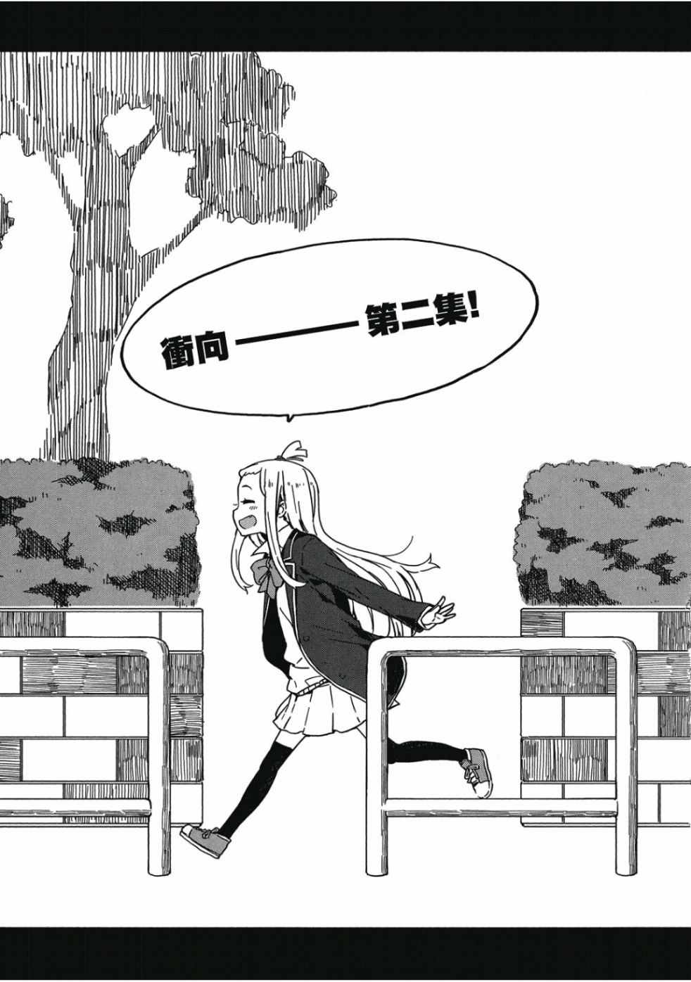第179页
