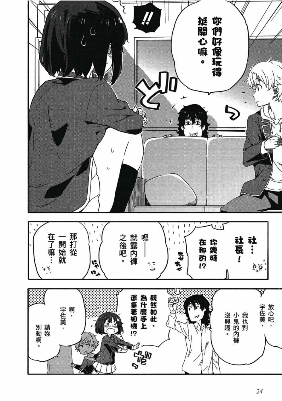 第26页