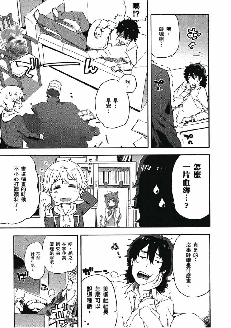 第37页