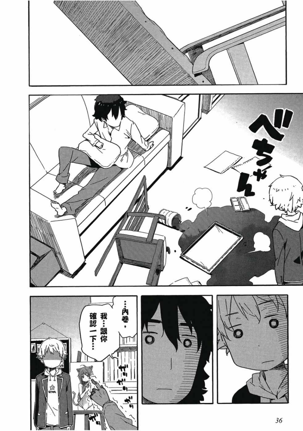 第38页