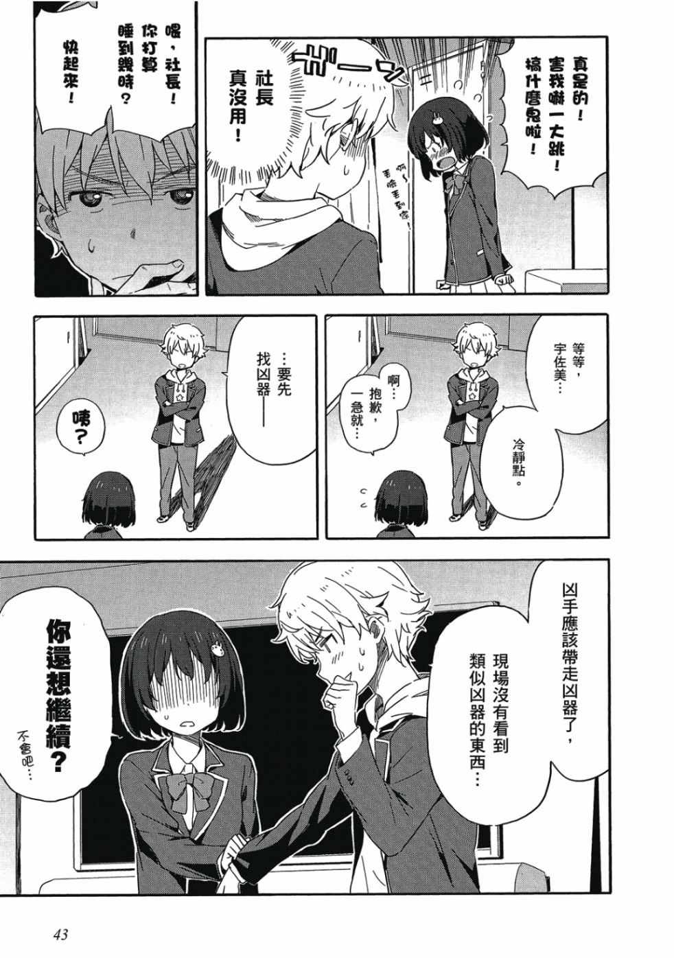 第45页