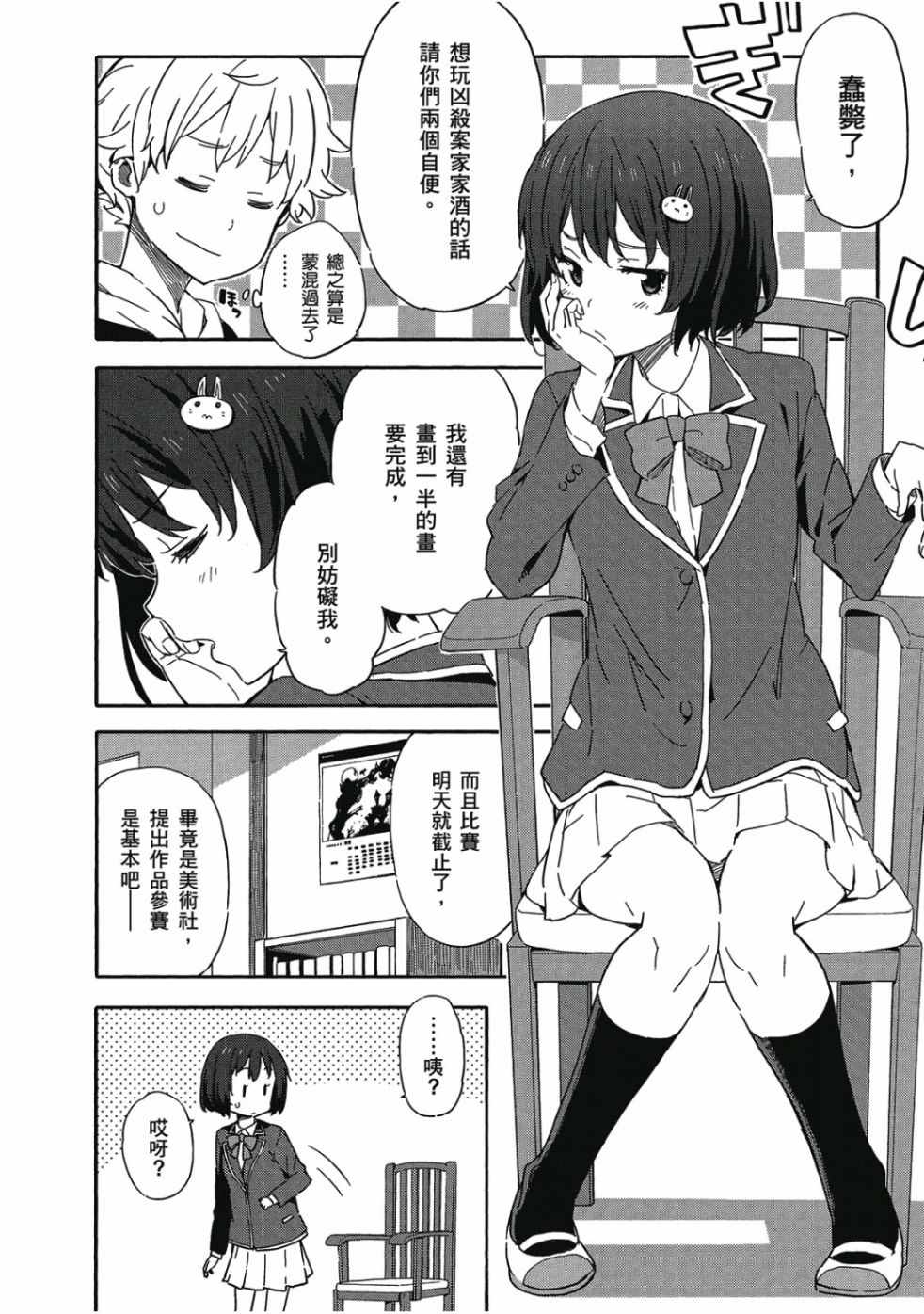第46页