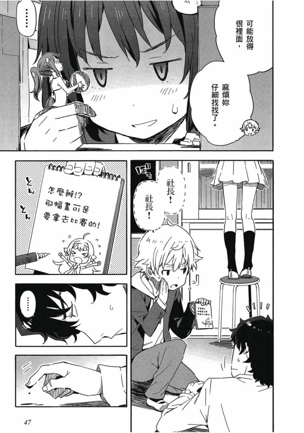 第49页