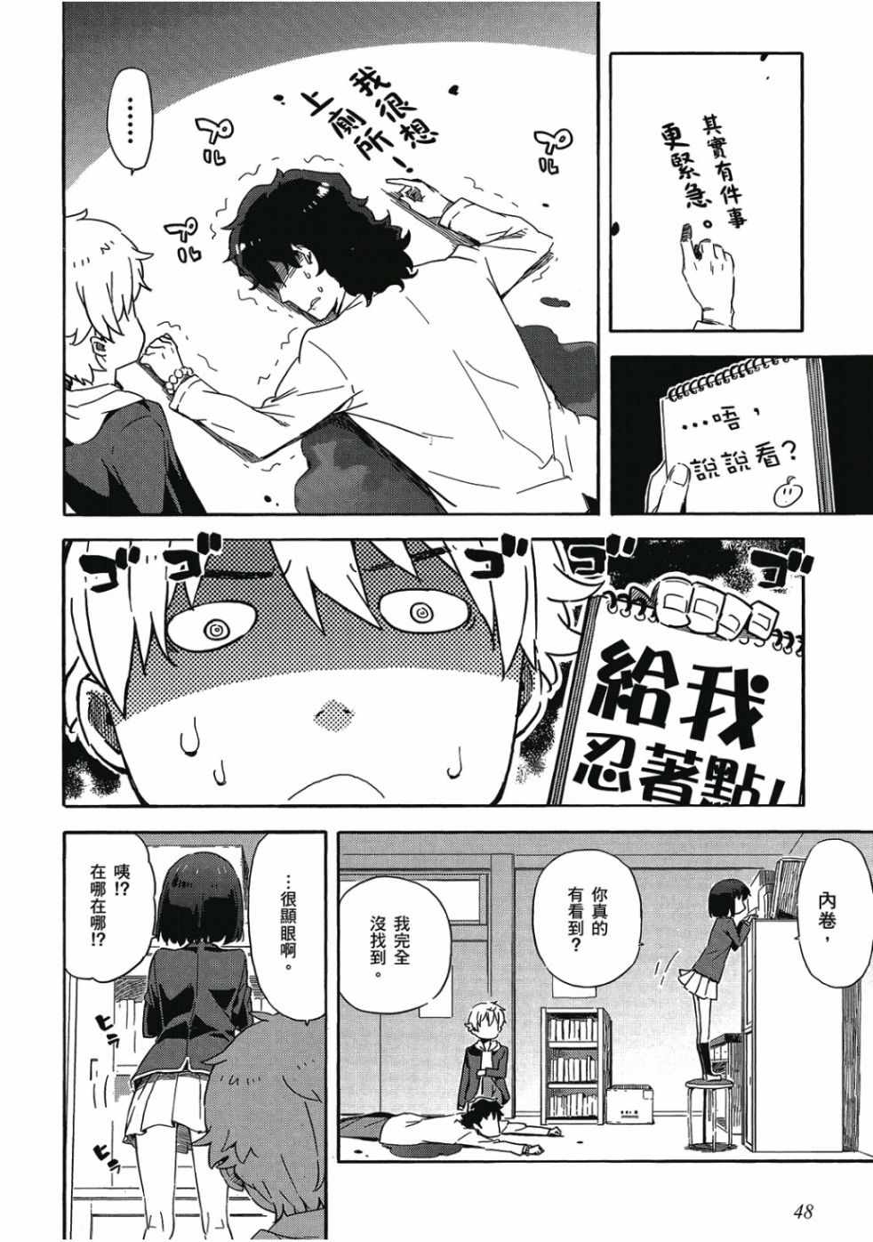 第50页