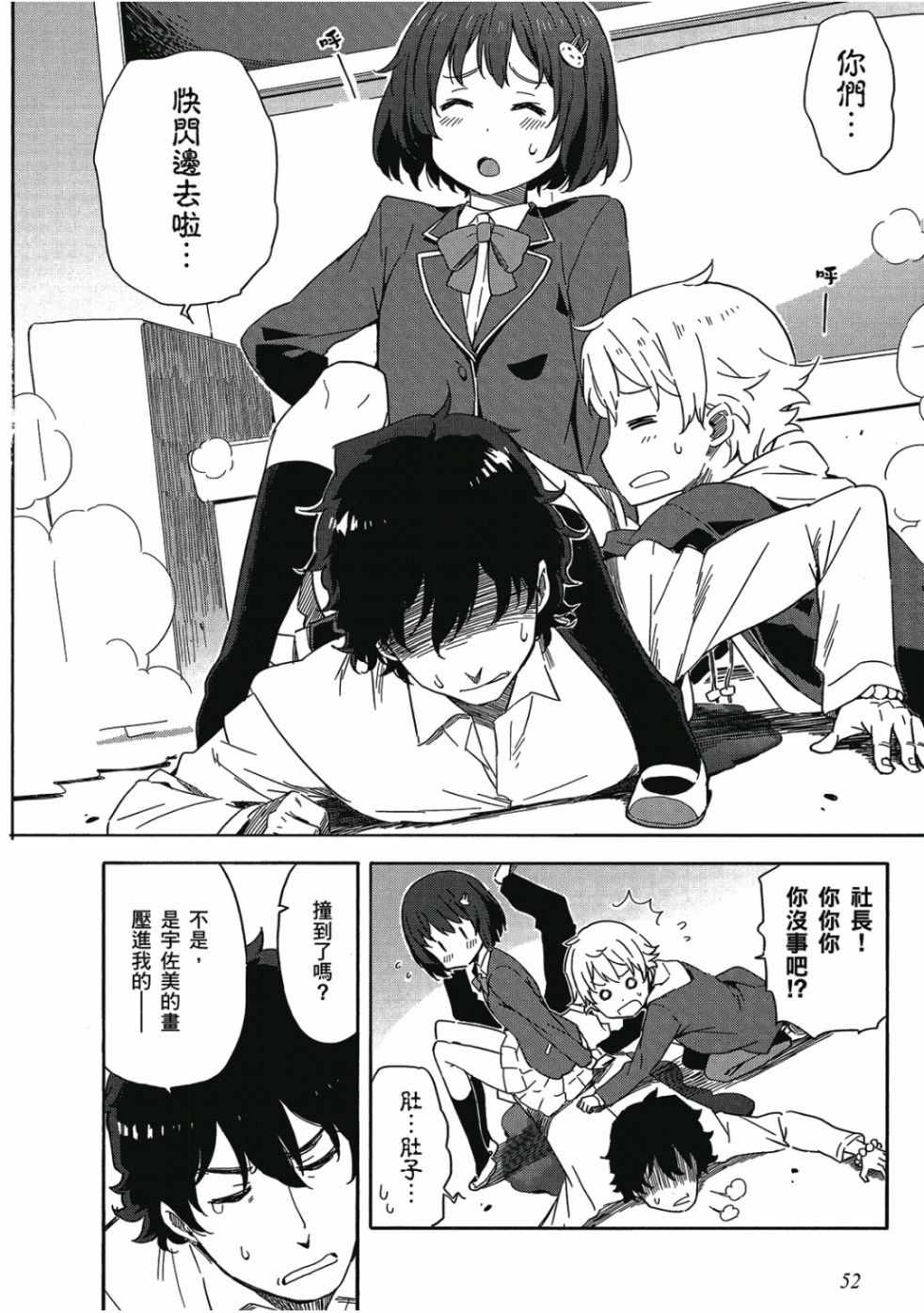 第54页