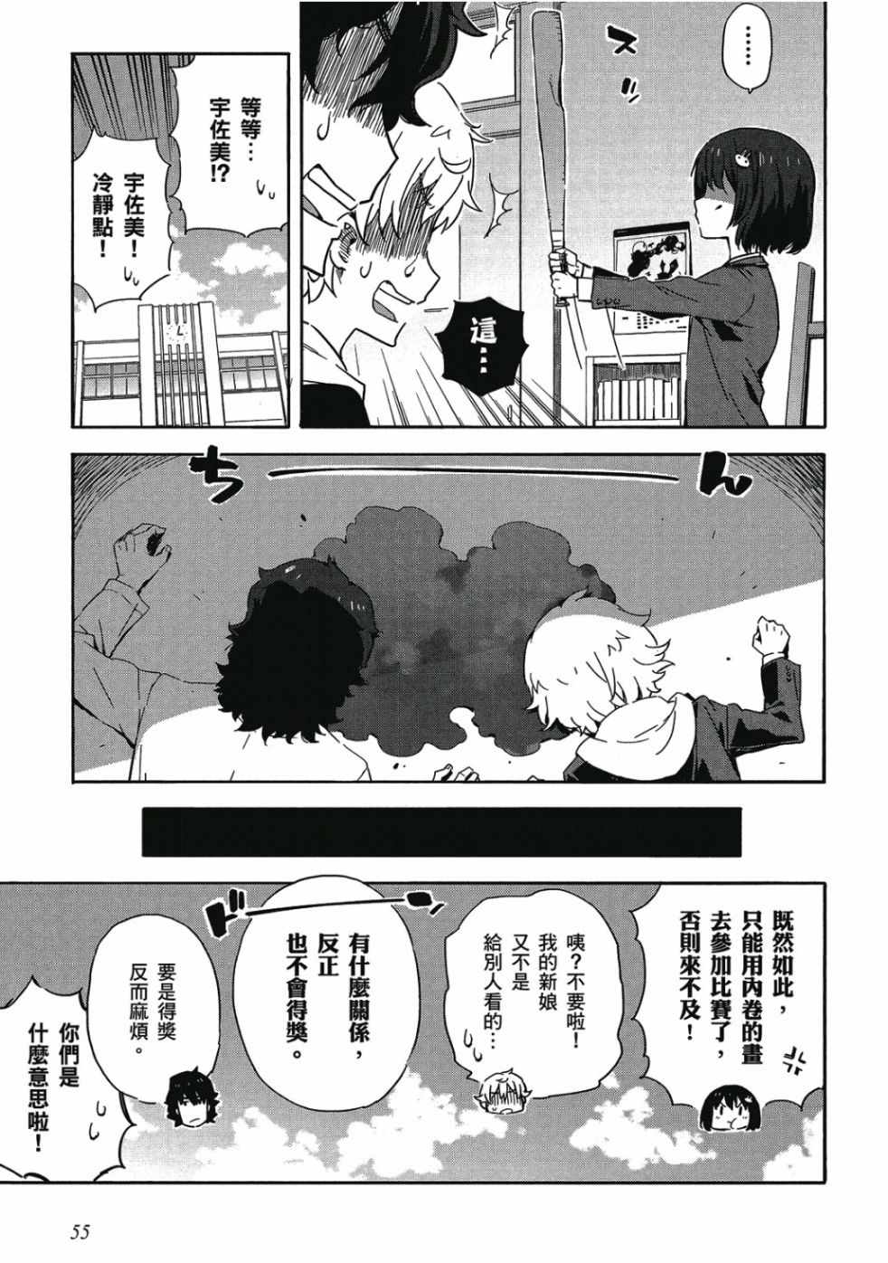 第57页