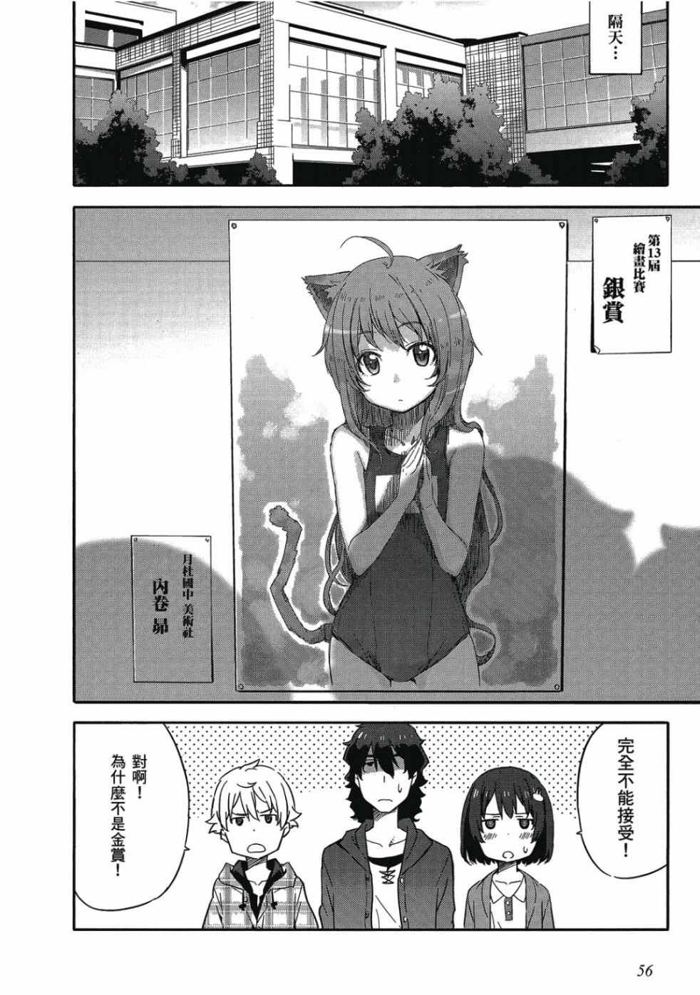 第58页