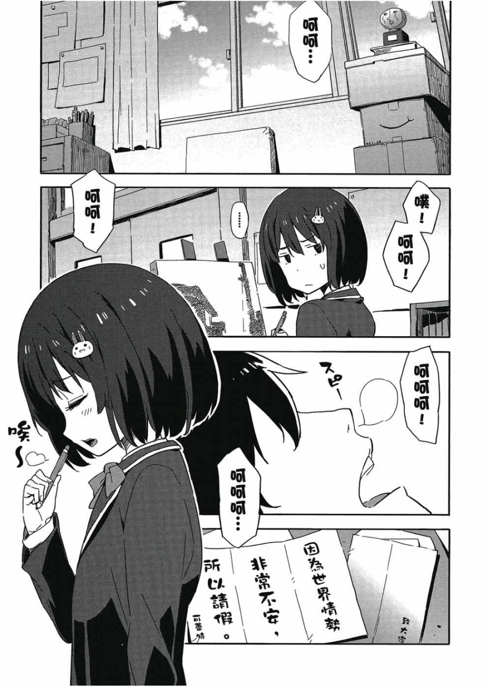 第63页