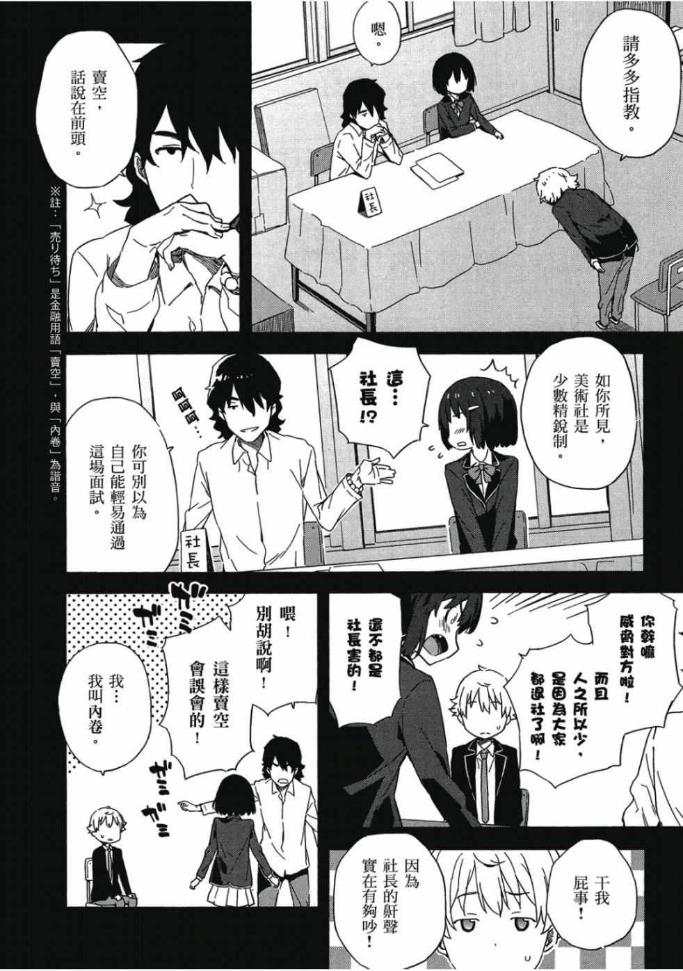 第80页