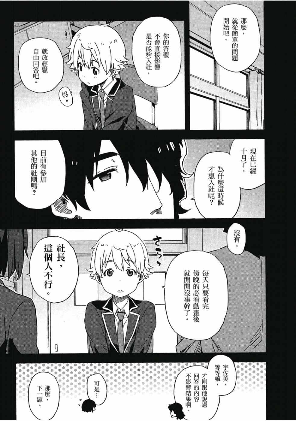 第81页