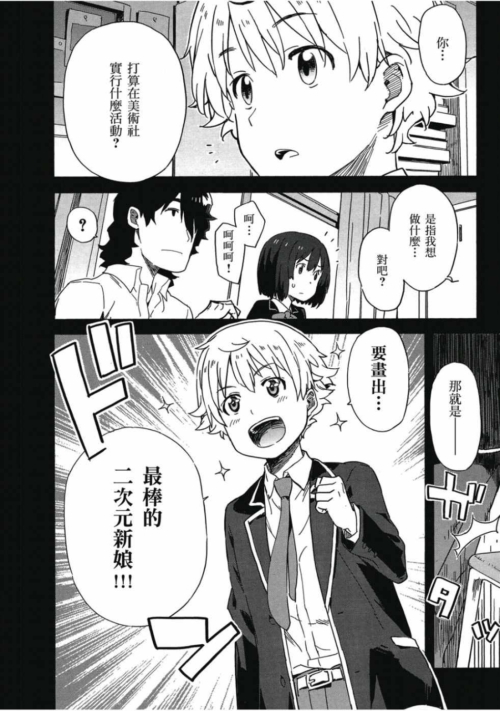 第82页