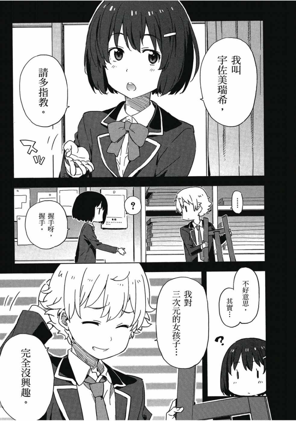 第85页