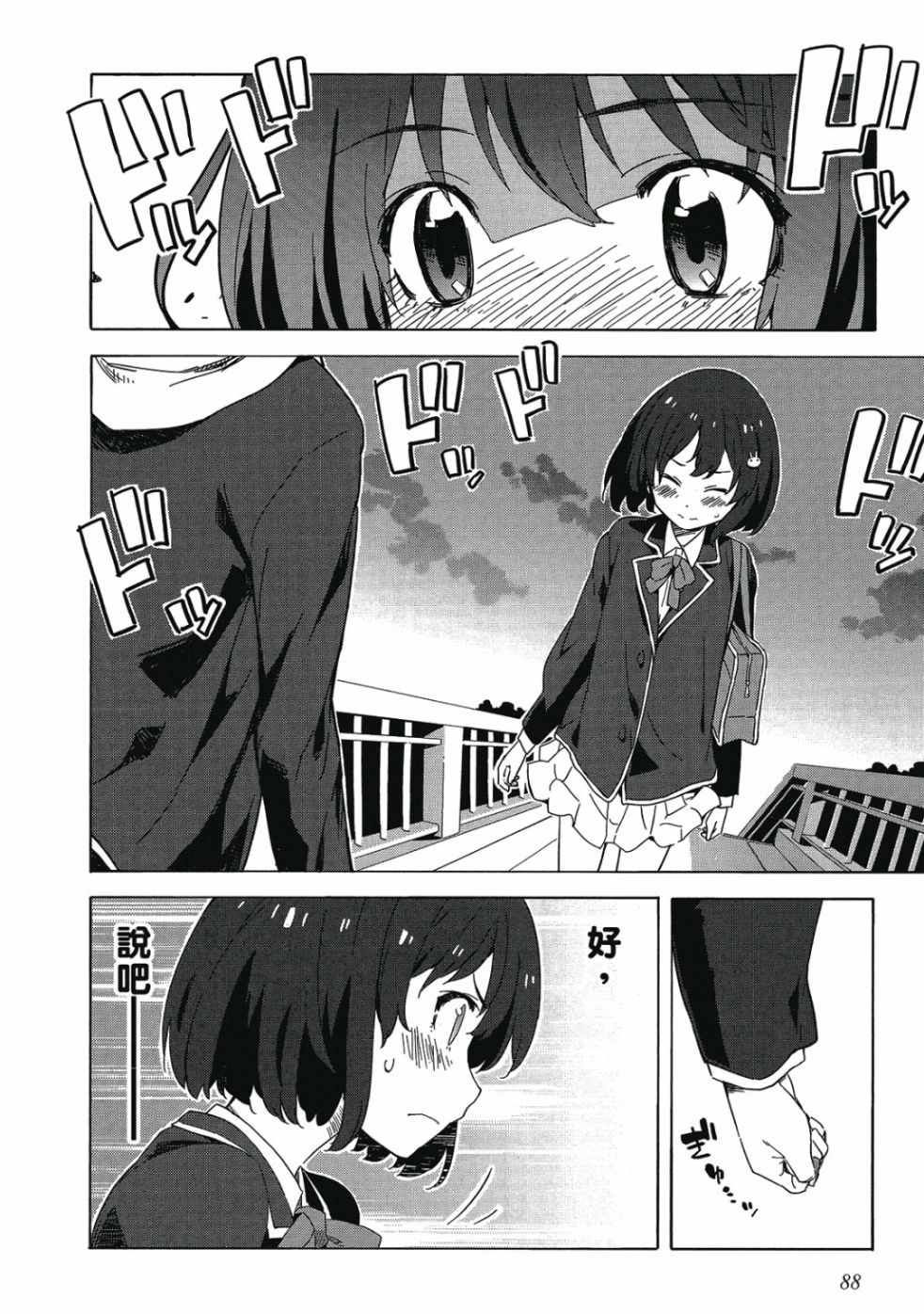 第90页