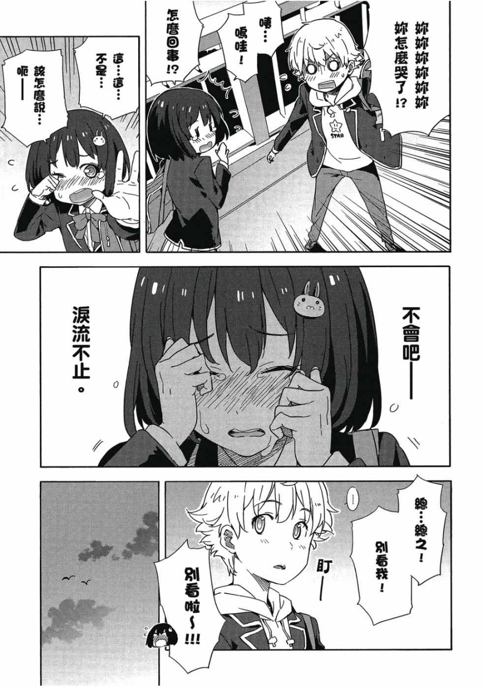 第93页