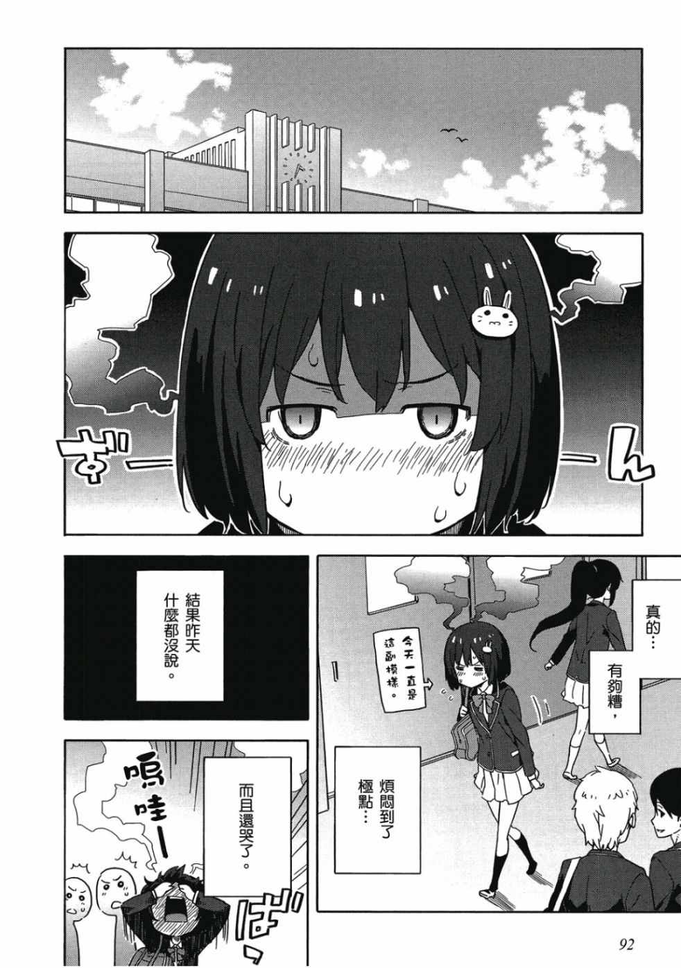 第94页