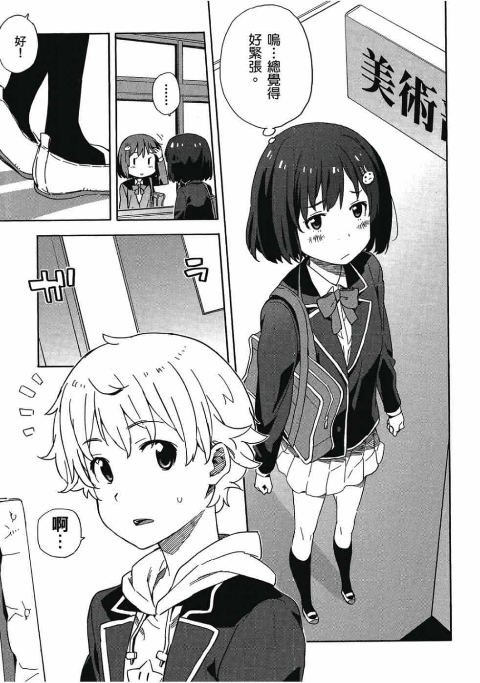 第95页
