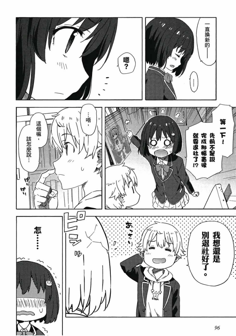 第98页