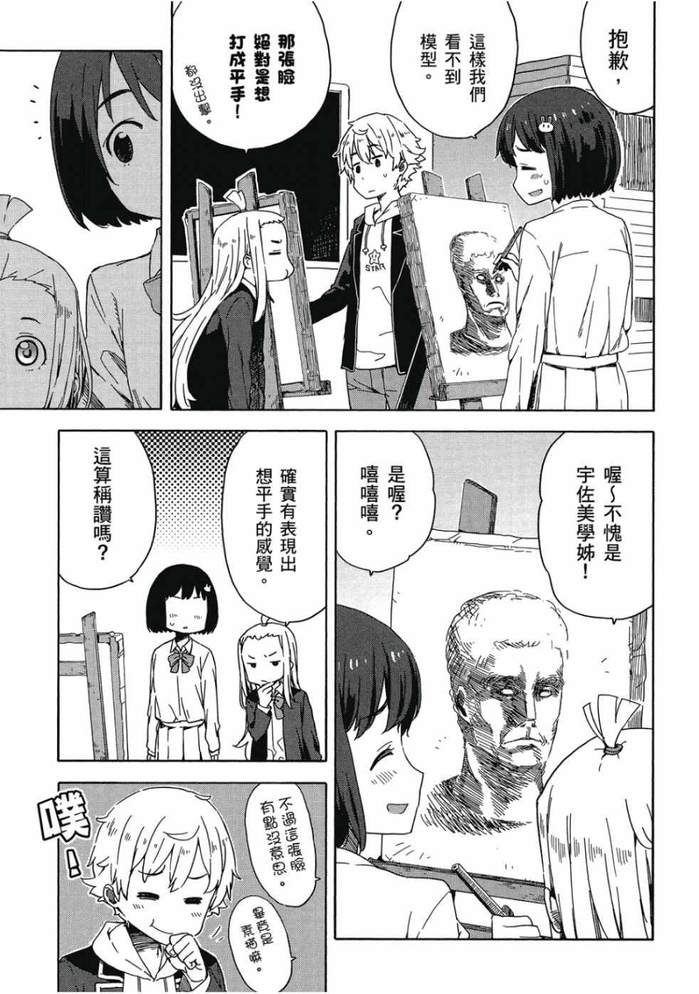 第103页