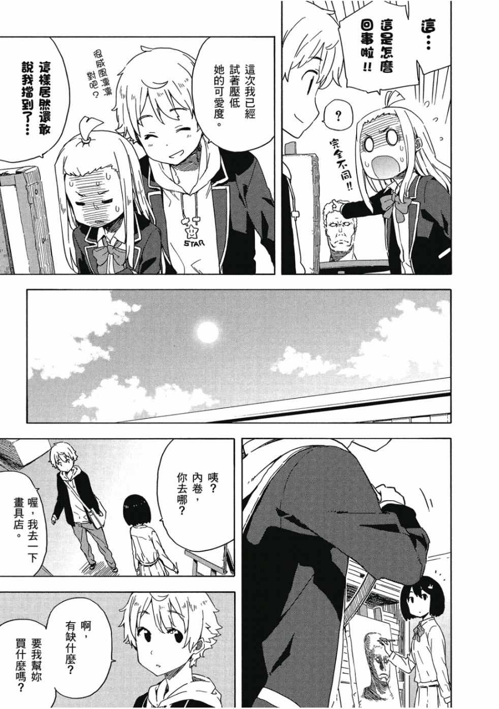 第105页