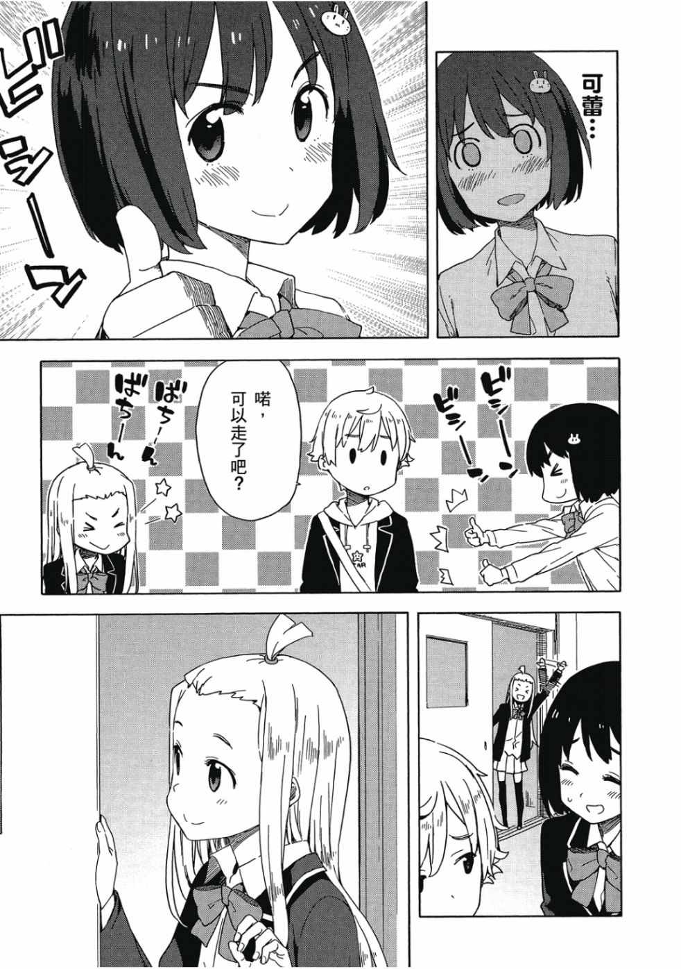第107页