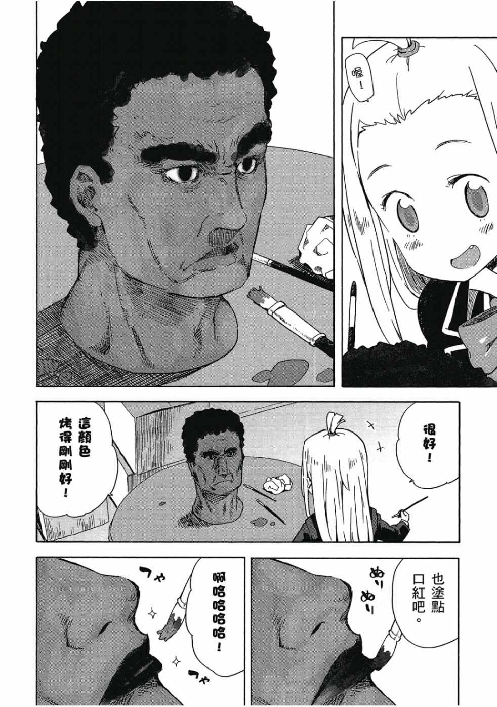 第110页