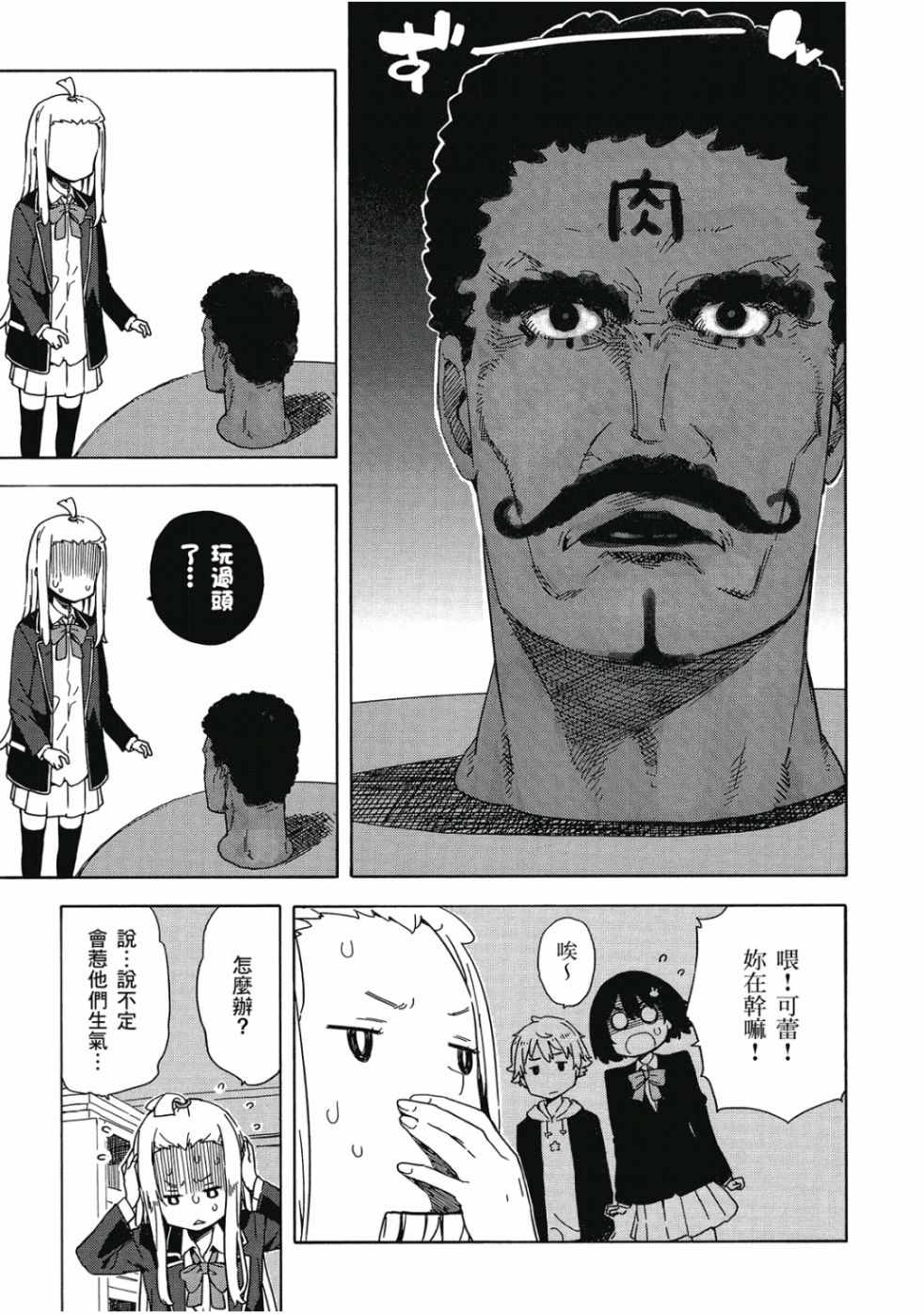 第111页