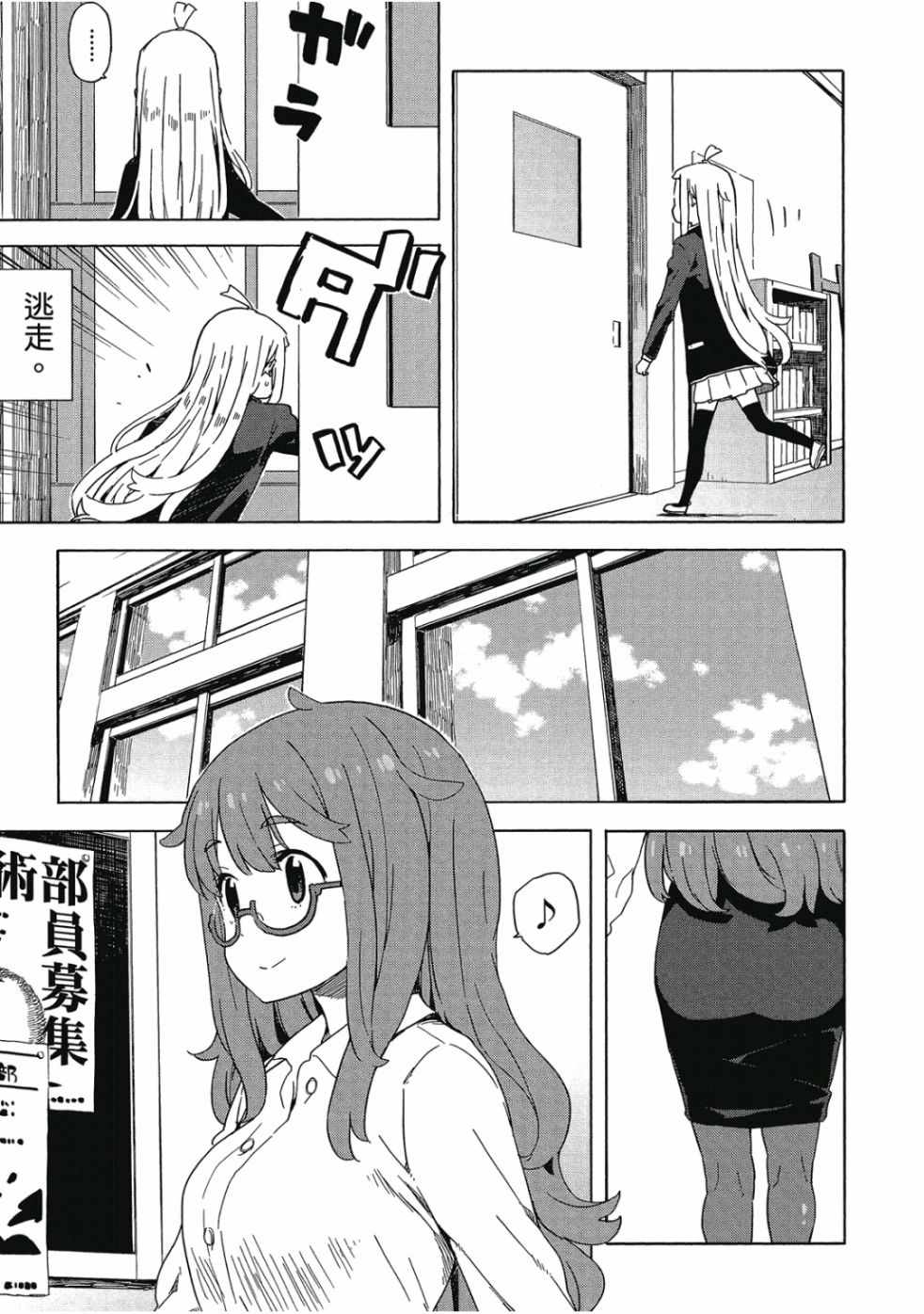 第113页