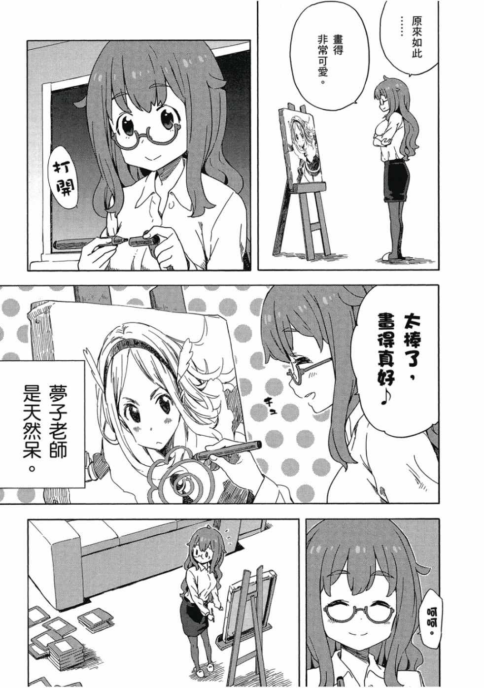 第115页
