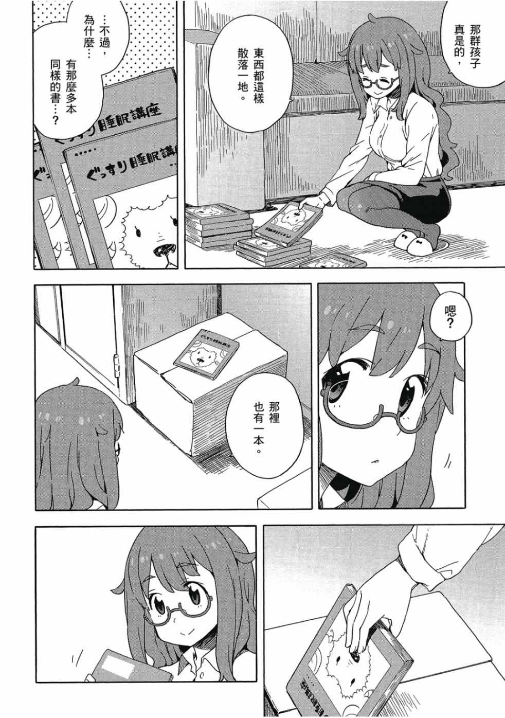 第116页