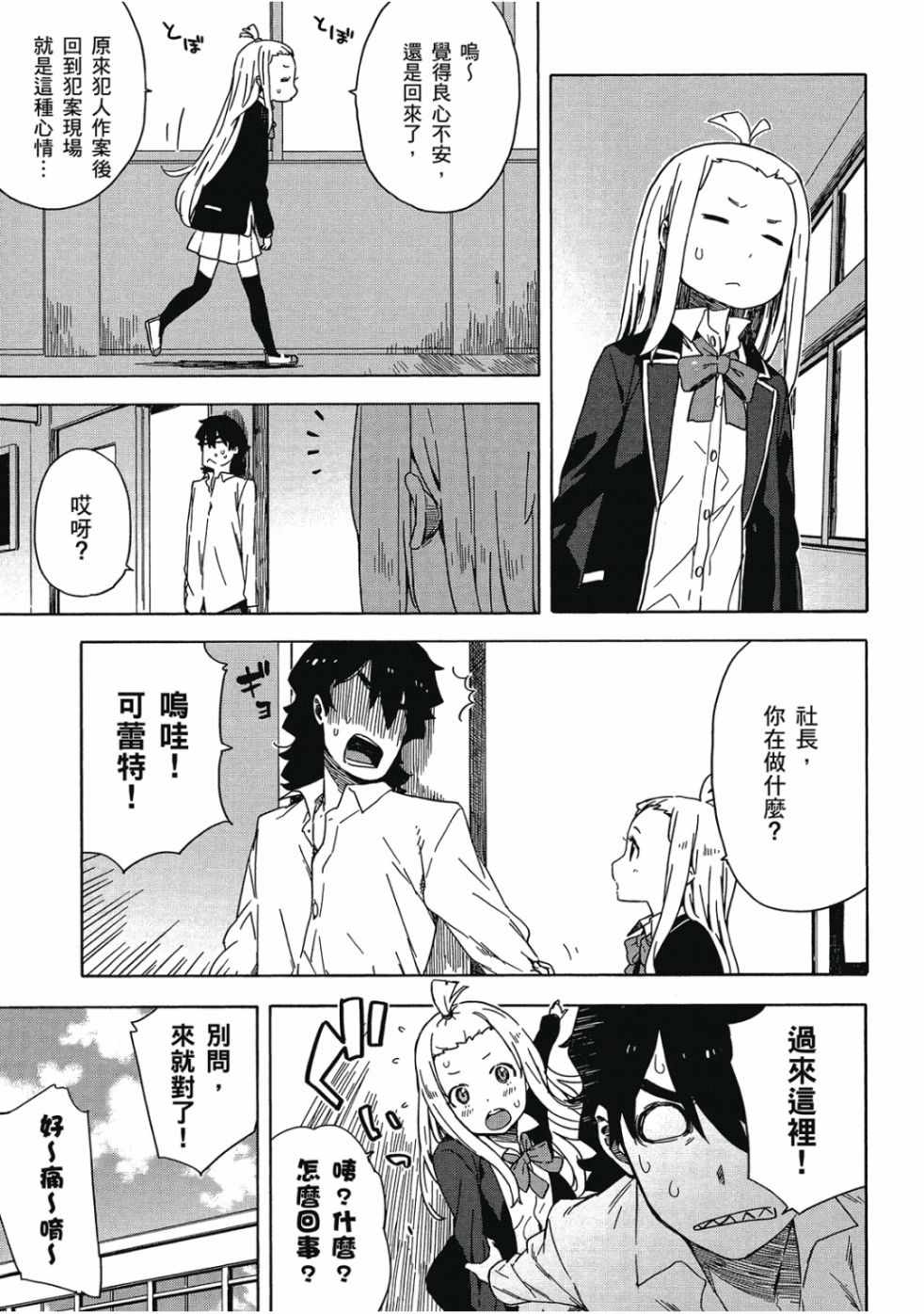 第127页