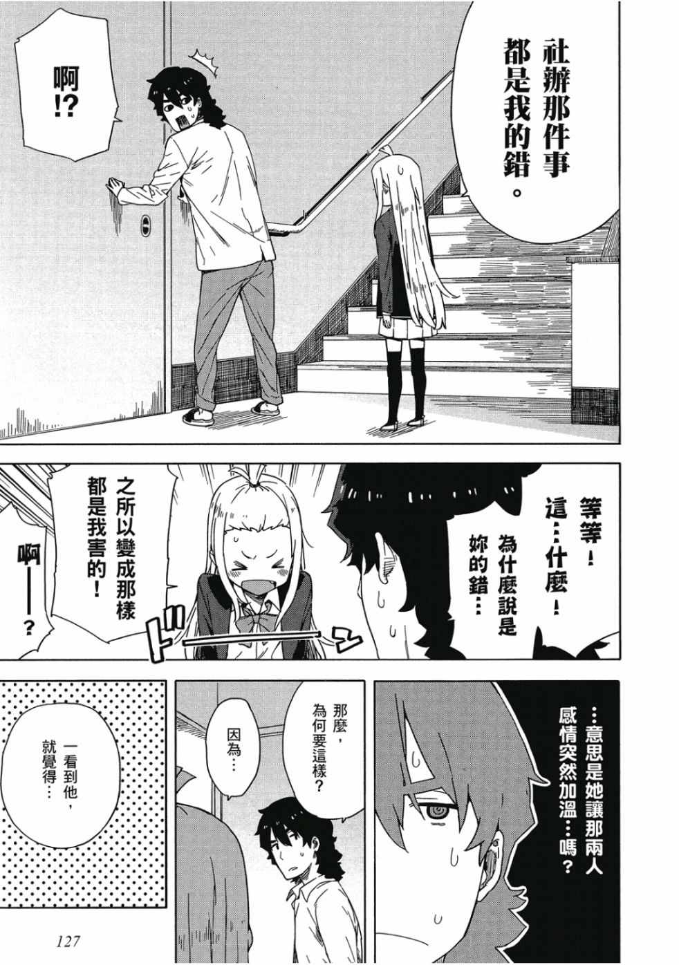 第129页