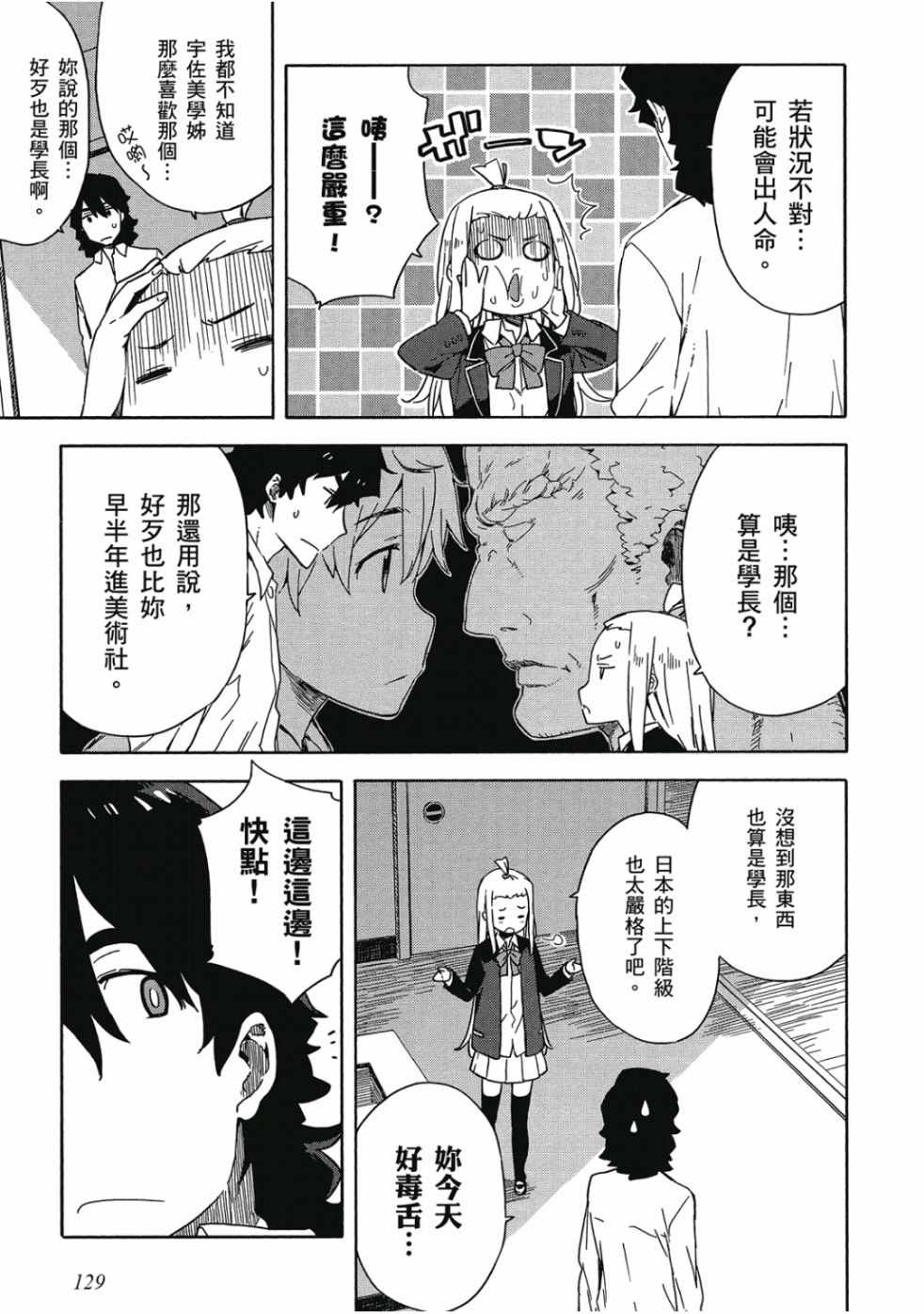 第131页