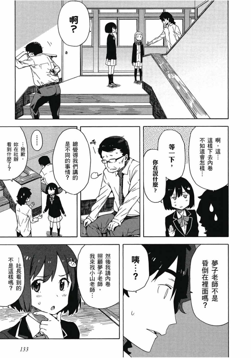 第135页