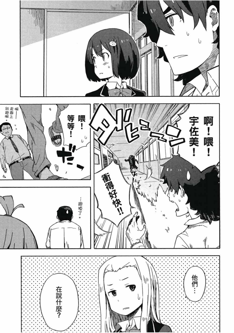 第137页