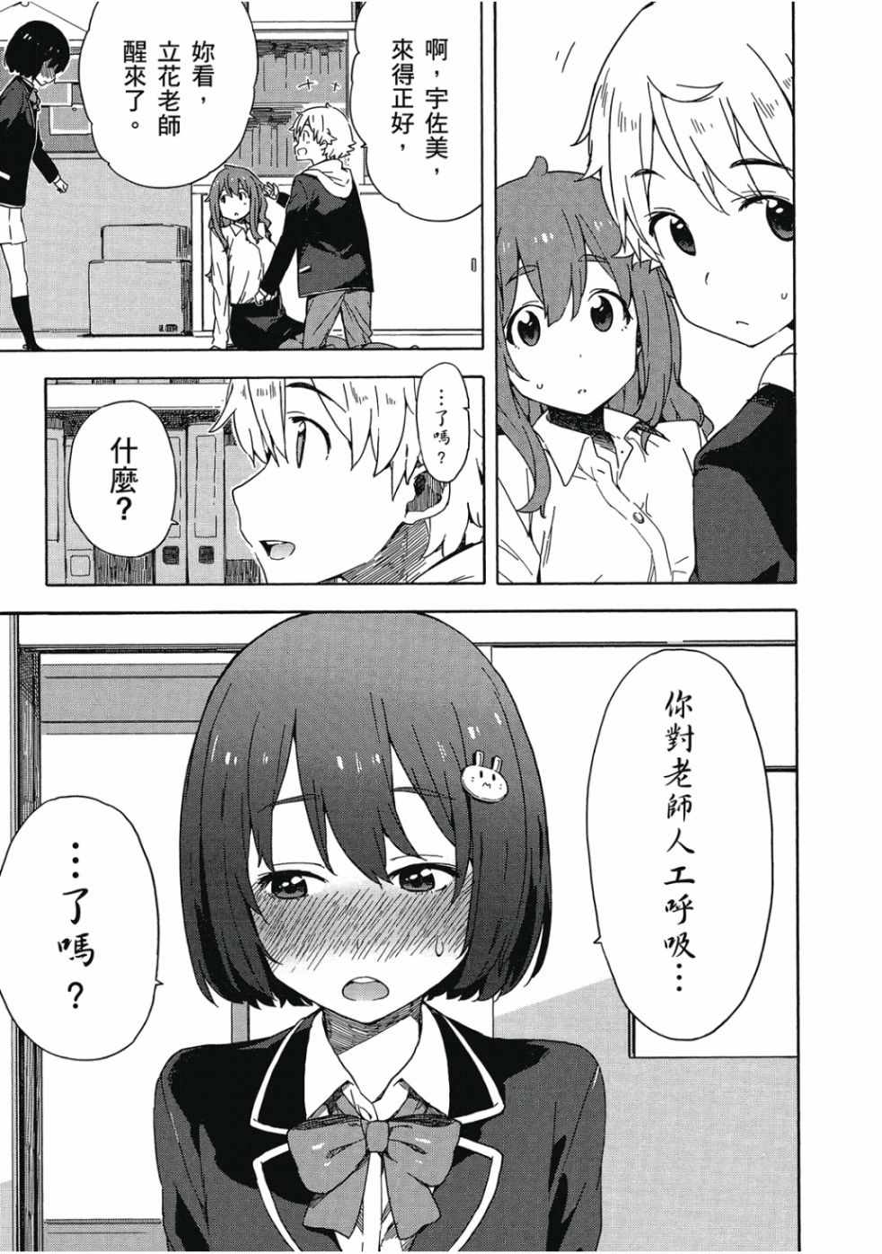 第139页