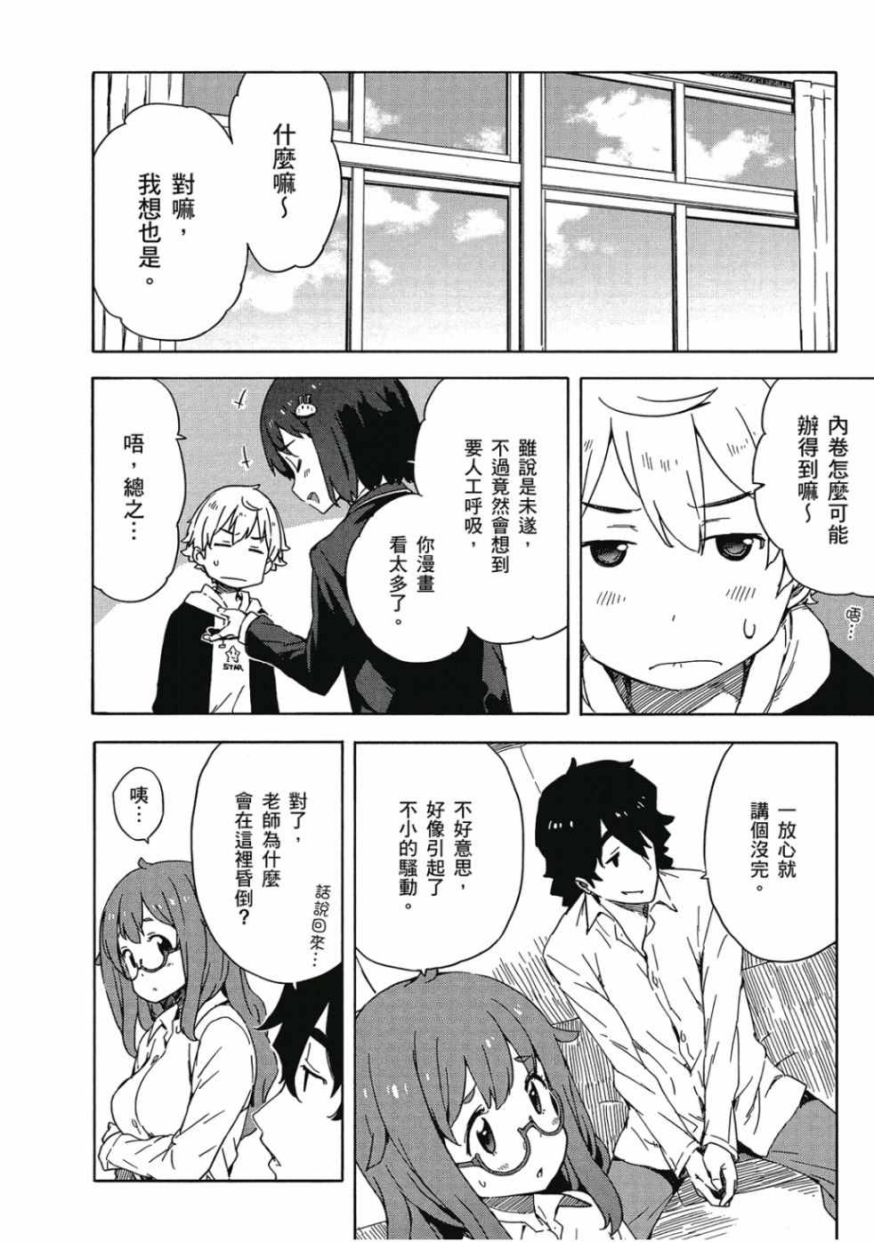 第140页