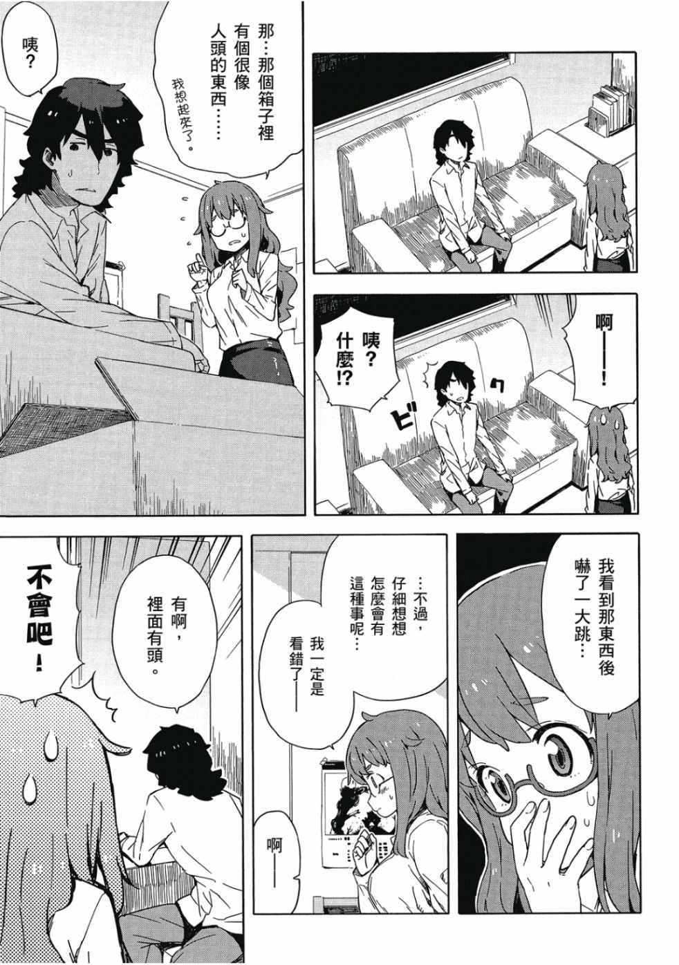 第141页
