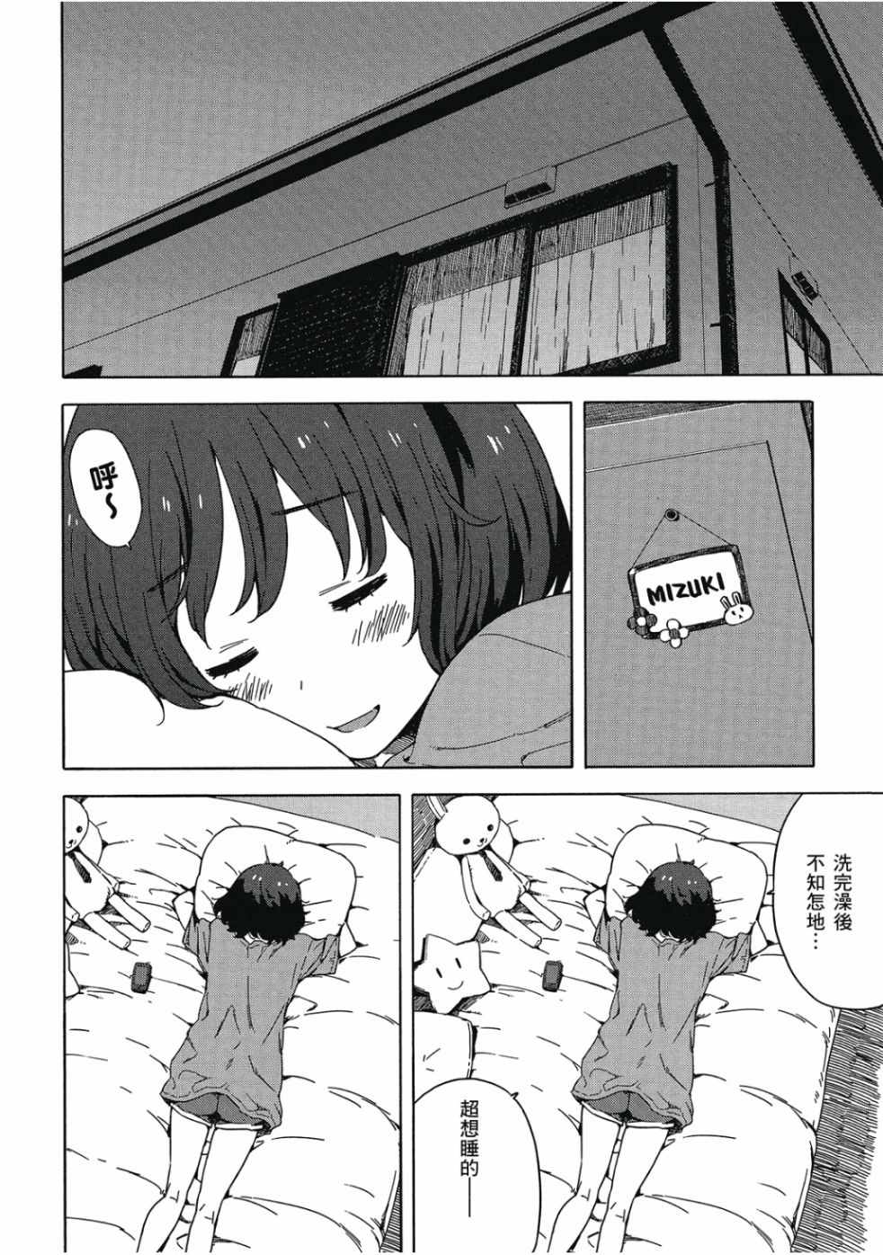 第146页