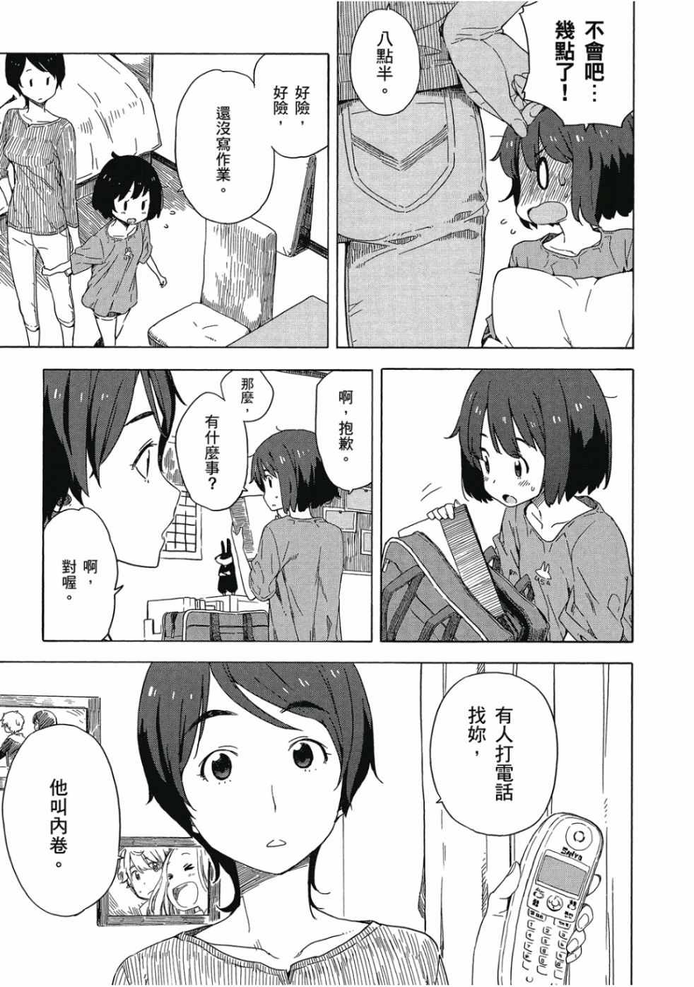 第149页