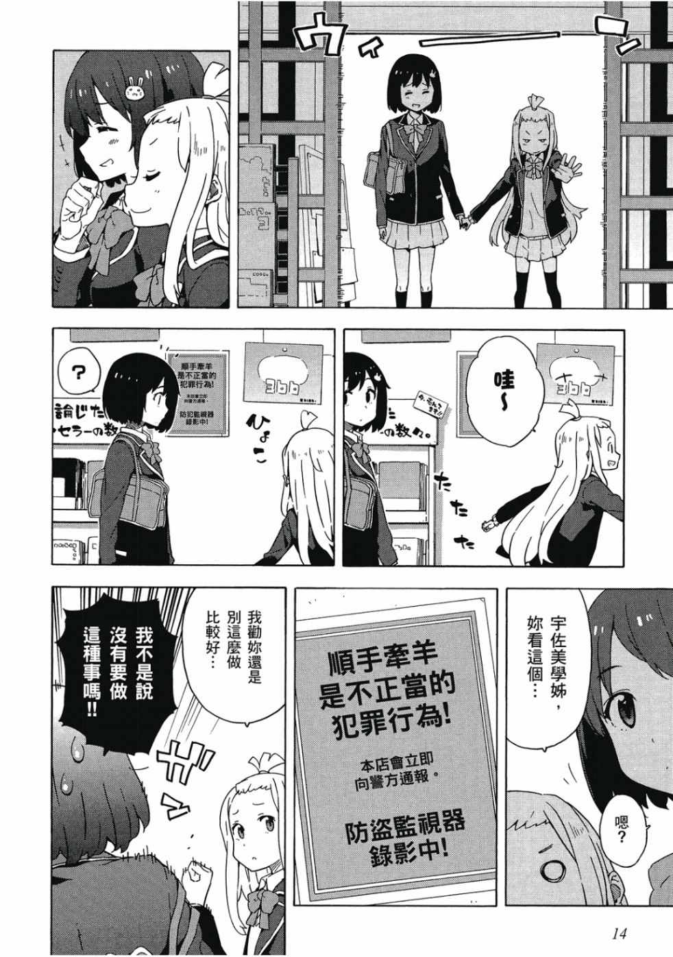 第16页