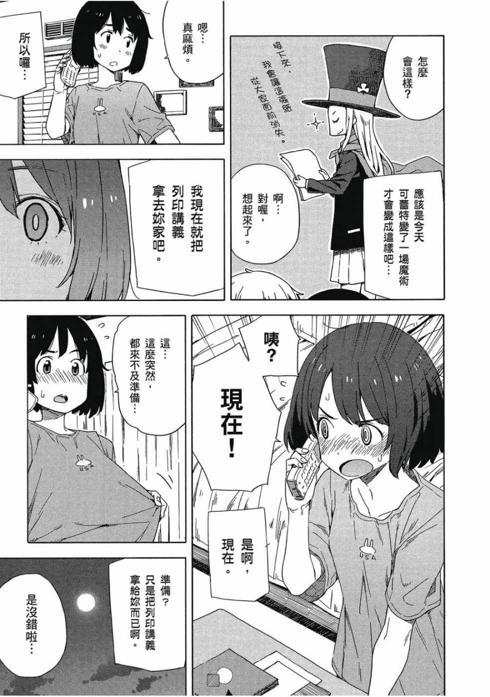 第153页
