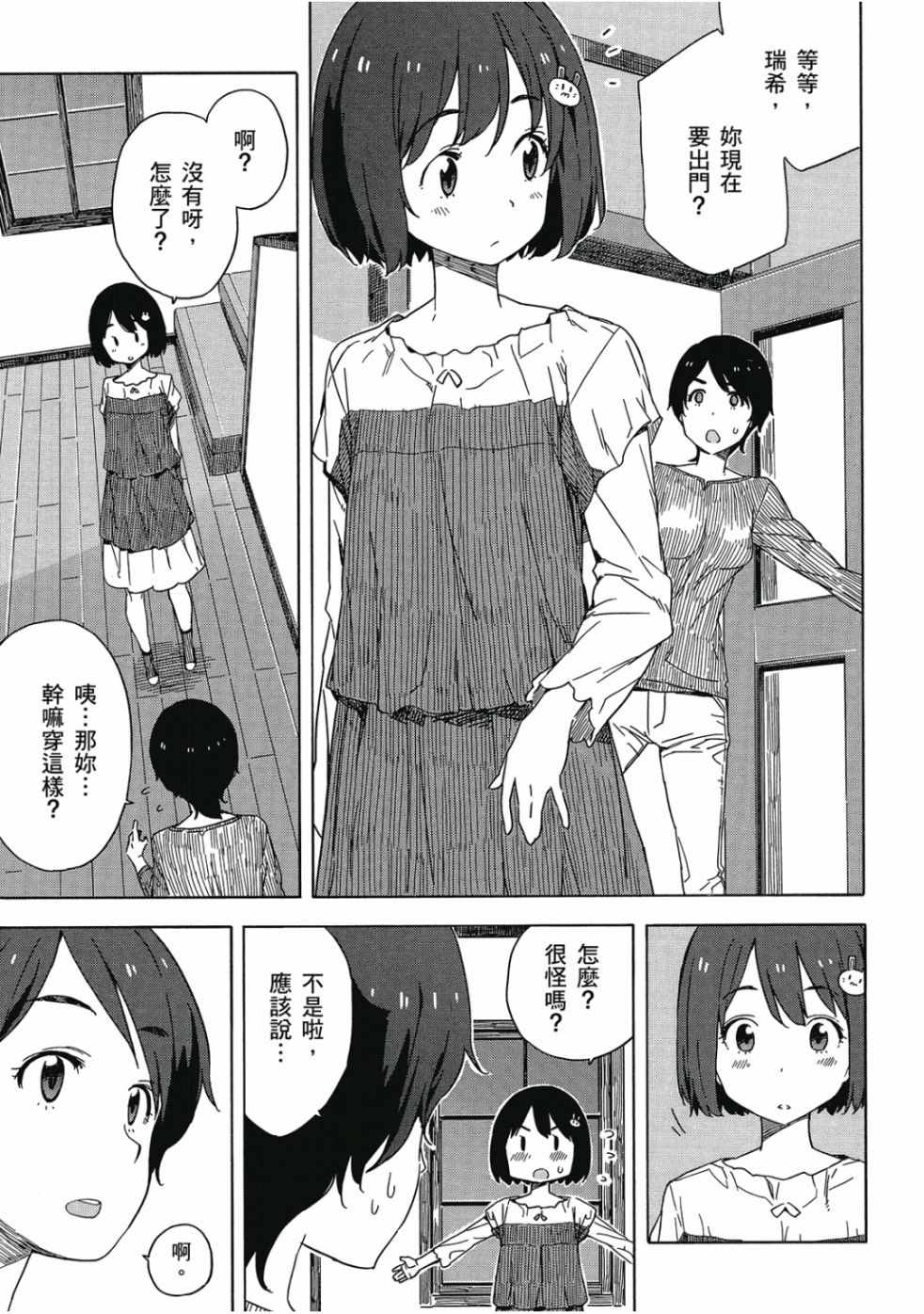 第155页
