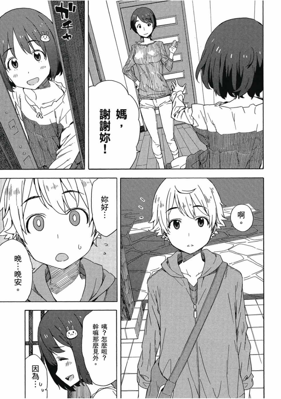 第157页