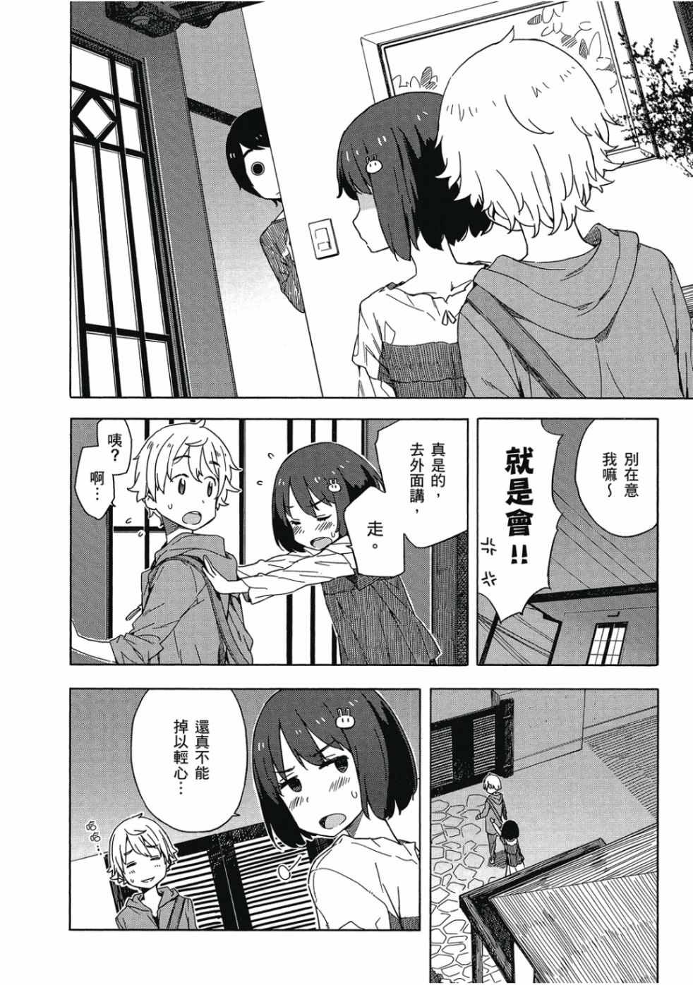 第158页