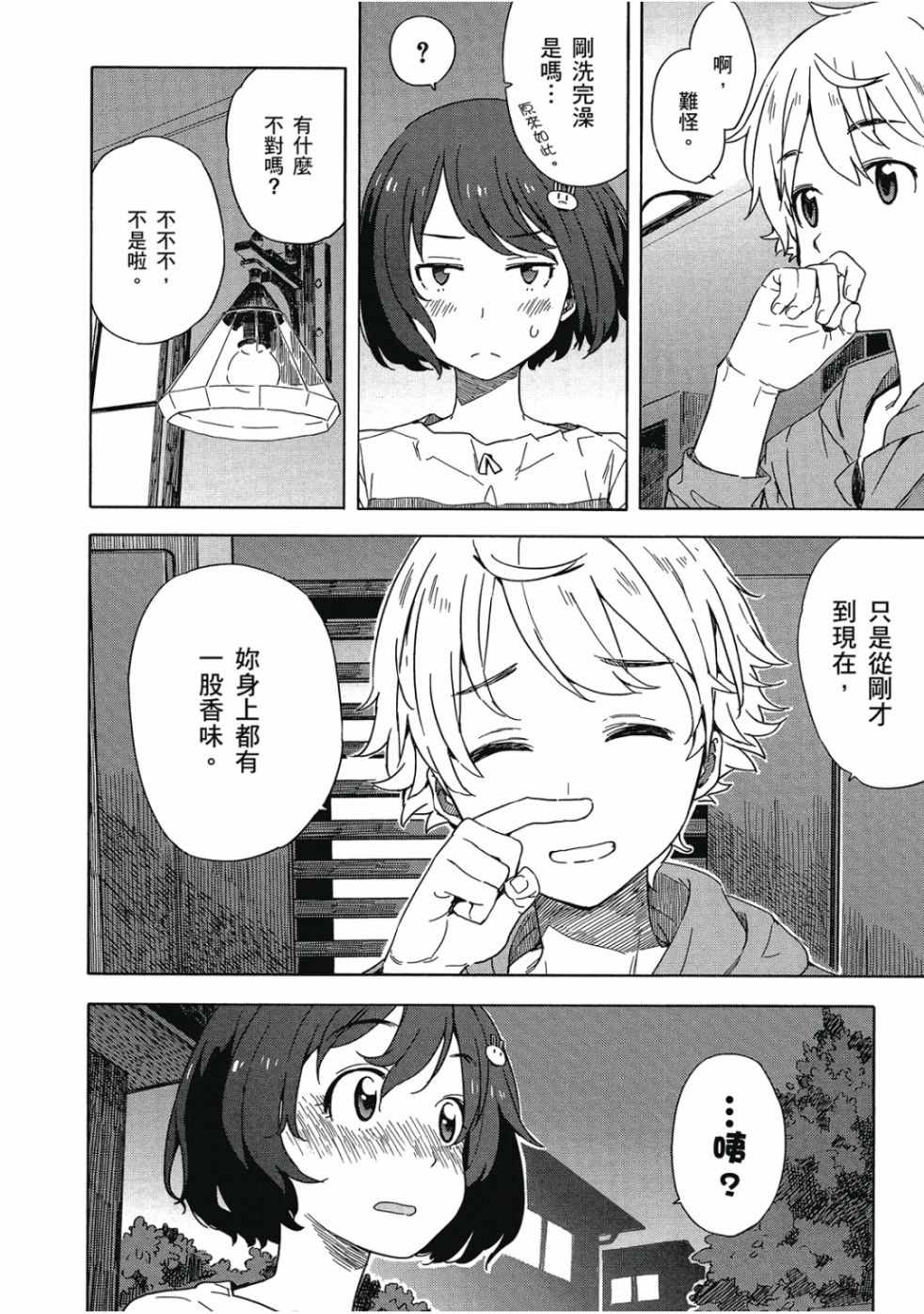 第160页